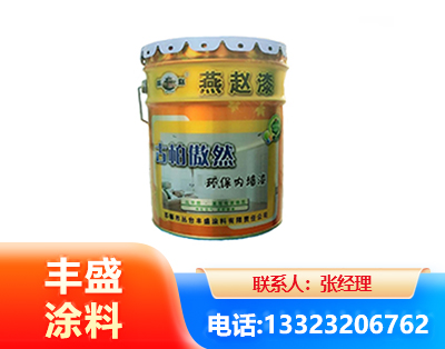 日喀则水性防锈漆