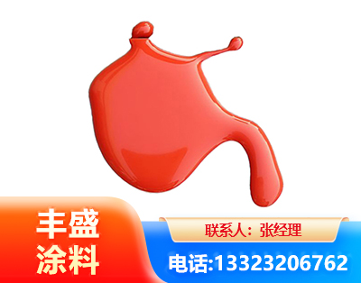 日喀则水性氨基烤漆